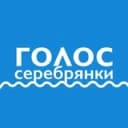 Канал Голос Серебрянки (Пушкино) в Telegram