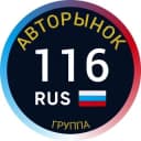 Канал АВТОРЫНОК КАЗАНЬ АВТО ТАТАРСТАН в Telegram