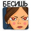 Стикеры Женский стендап в Telegram