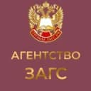 Канал Агентство ЗАГС Ульяновской области в Telegram
