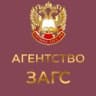 Telegram-канал Агентство ЗАГС Ульяновской области