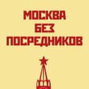 Канал Аренда квартиры Москва в Telegram