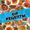 Канал Gif Рецепты в Telegram