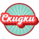 Канал Скидки! Скидки!! Скидки!!! в Telegram