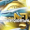 Канал 🐋 NFT КриптоКитыч в Telegram