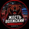 Telegram-канал Жесть Волжский