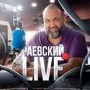 Канал РАЕВСКИЙ LIVE 🇷🇺 в Telegram