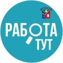 Канал Работа в Москве и Тюмени в Telegram