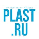 Канал PLAST Гипермаркет пластиков в Telegram
