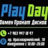 PlayDay PS/Xbox/Nintendo Барнаул!
