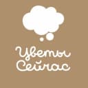 Канал Цветы Сейчас Екатеринбург в Telegram