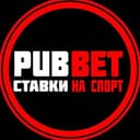 Канал ПРОГНОЗЫ | PUBBET в Telegram