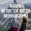 Канал Мотивация | Успех | Финансы | Бизнес в Telegram