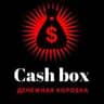 Cash Box