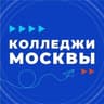 Колледжи Москвы