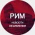 Группа Рим Милан новости объявления Италия в Telegram