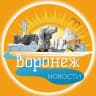Telegram-канал Воронеж