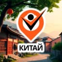 Группа Китай - Чат iDakvam в Telegram