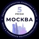 Канал 5 Prism| МОСКВА в Telegram