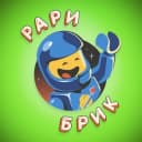 Канал Рари Брик в Telegram