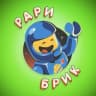 Telegram-канал Рари Брик