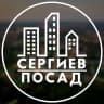 Telegram-канал Сергиев Посад