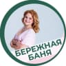 Telegram-канал Бережная баня в Краснодаре | Анастасия Терентьева