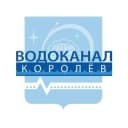 Канал АО «Водоканал» г.о. Королев в Telegram