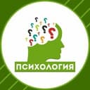 Канал Психологические тесты в Telegram