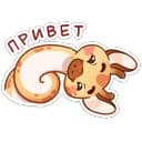 Стикеры Мелвин в Telegram
