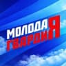 Telegram-канал Молодая Гвардия | Саратов