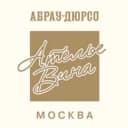 Канал Ателье вина «Абрау-Дюрсо» в Telegram
