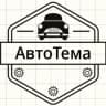 Telegram-канал Тема