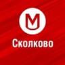 Работа Сколково | Свежие вакансии