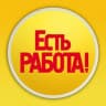Telegram-канал Работа и подработка в Новосибирске