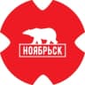 Telegram-канал Ноябрьск Сегодня