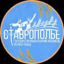 Канал Ансамбль "СТАВРОПОЛЬЕ" в Telegram