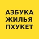 Канал Пхукет недвижимость | Таиланд новостройки в Telegram