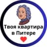 Telegram-канал Квартиры | Студии посуточно Санкт-Петербург (Спб)
