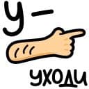 Стикеры Footof Ru в Telegram