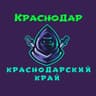 Telegram-канал Телеблог Краснодар