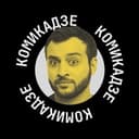 Канал МАКС КОМИКАДZЕ в Telegram