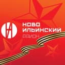 Канал Новоильинский район города Новокузнецка в Telegram