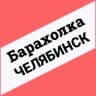 Telegram-группа ЧЕЛЯБИНСК ОБЪЯВЛЕНИЯ