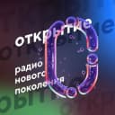 Канал ОТКРЫТИЕ в Telegram