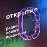Telegram-канал ОТКРЫТИЕ
