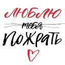 Стикеры Синнабон в Telegram