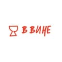 Канал В ВИНЕ СОЧИ в Telegram
