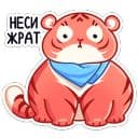 Стикеры Рулет в Telegram