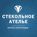 Канал Резка стекла , зеркала , душевые , сварочные изделия , Москва и МО в Telegram